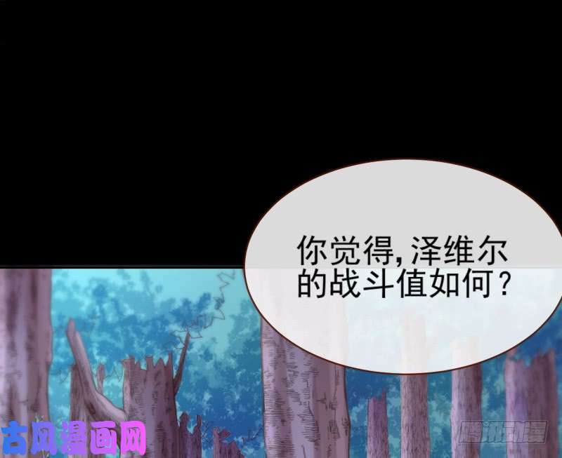万渣朝凰美救英雄