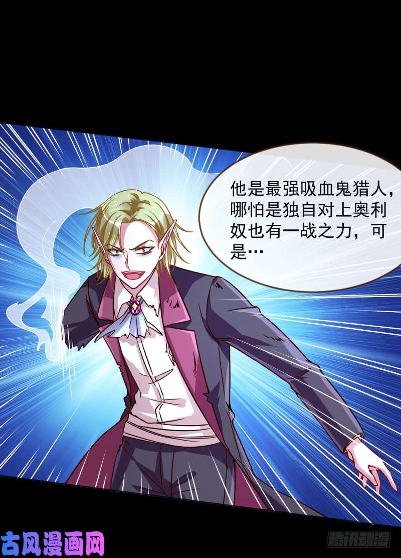 万渣朝凰美救英雄