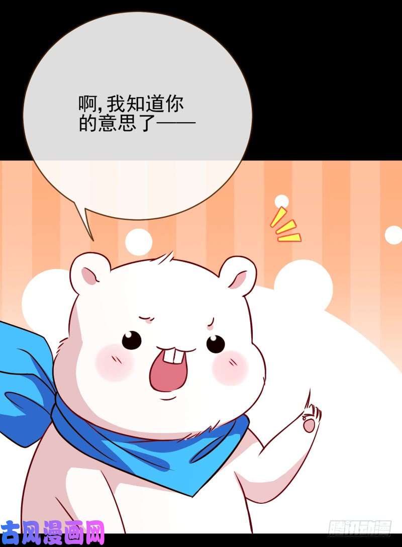 万渣朝凰美救英雄