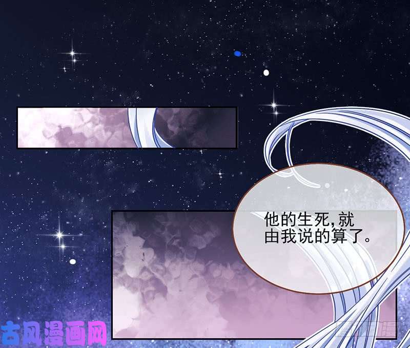 万渣朝凰美救英雄
