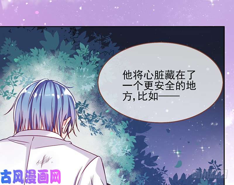 万渣朝凰美救英雄