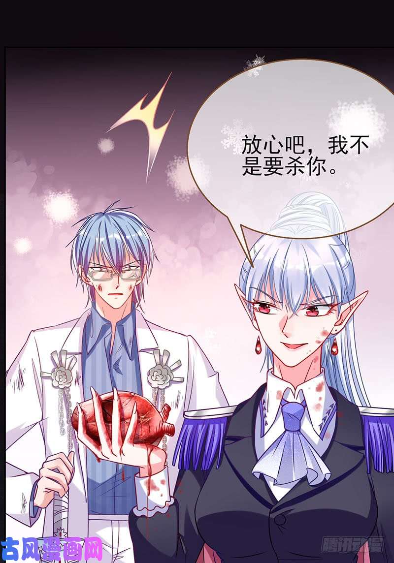 万渣朝凰美救英雄