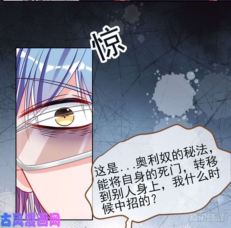 万渣朝凰美救英雄