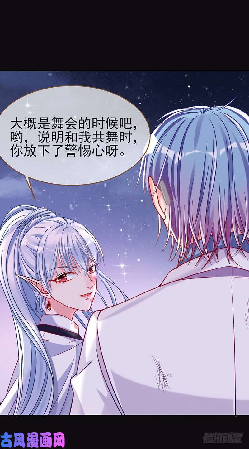 万渣朝凰美救英雄