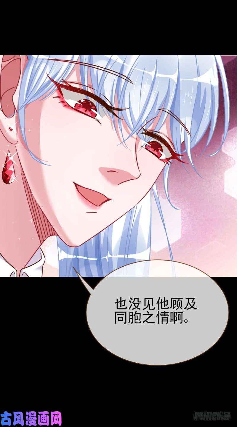 万渣朝凰美救英雄