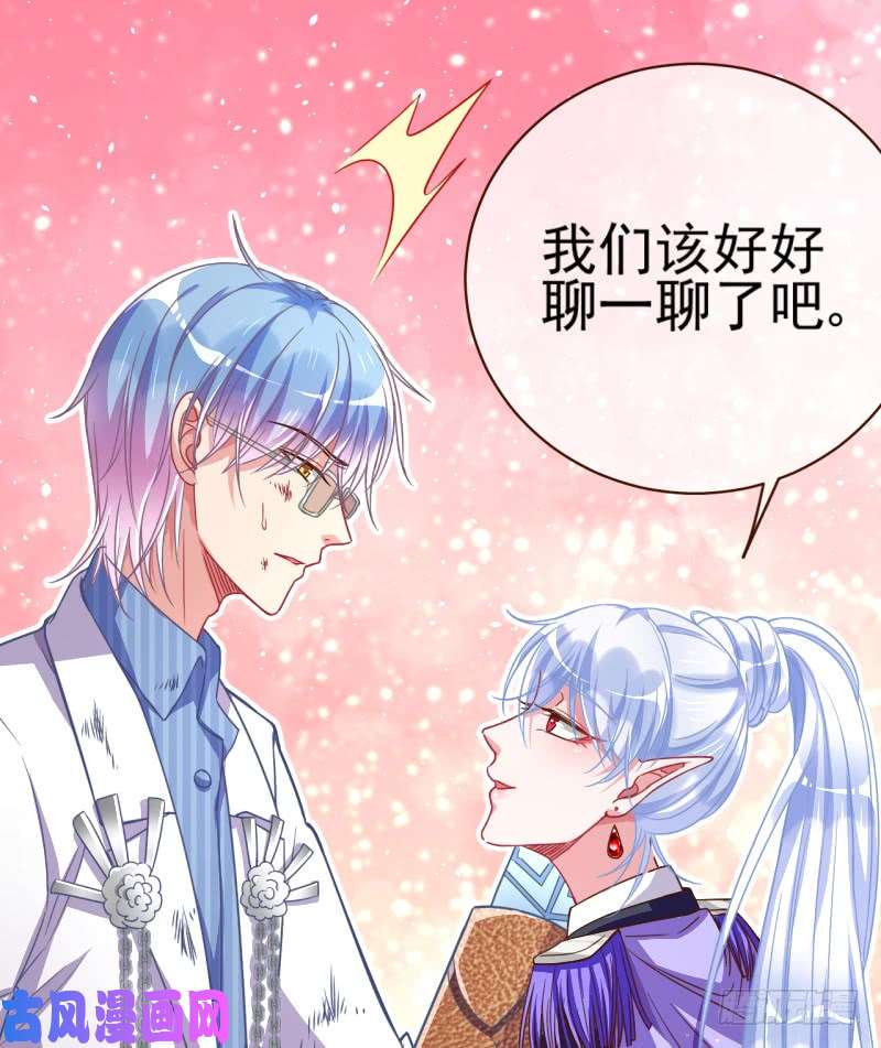 万渣朝凰美救英雄
