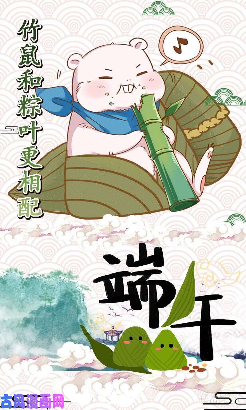 万渣朝凰美救英雄