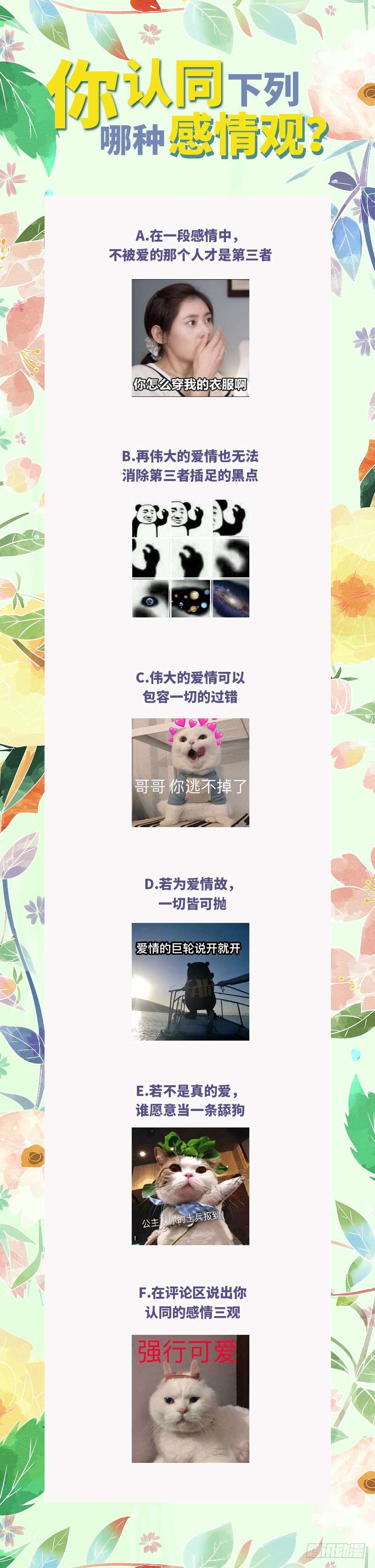 万渣朝凰女人，就是要对自己狠一点