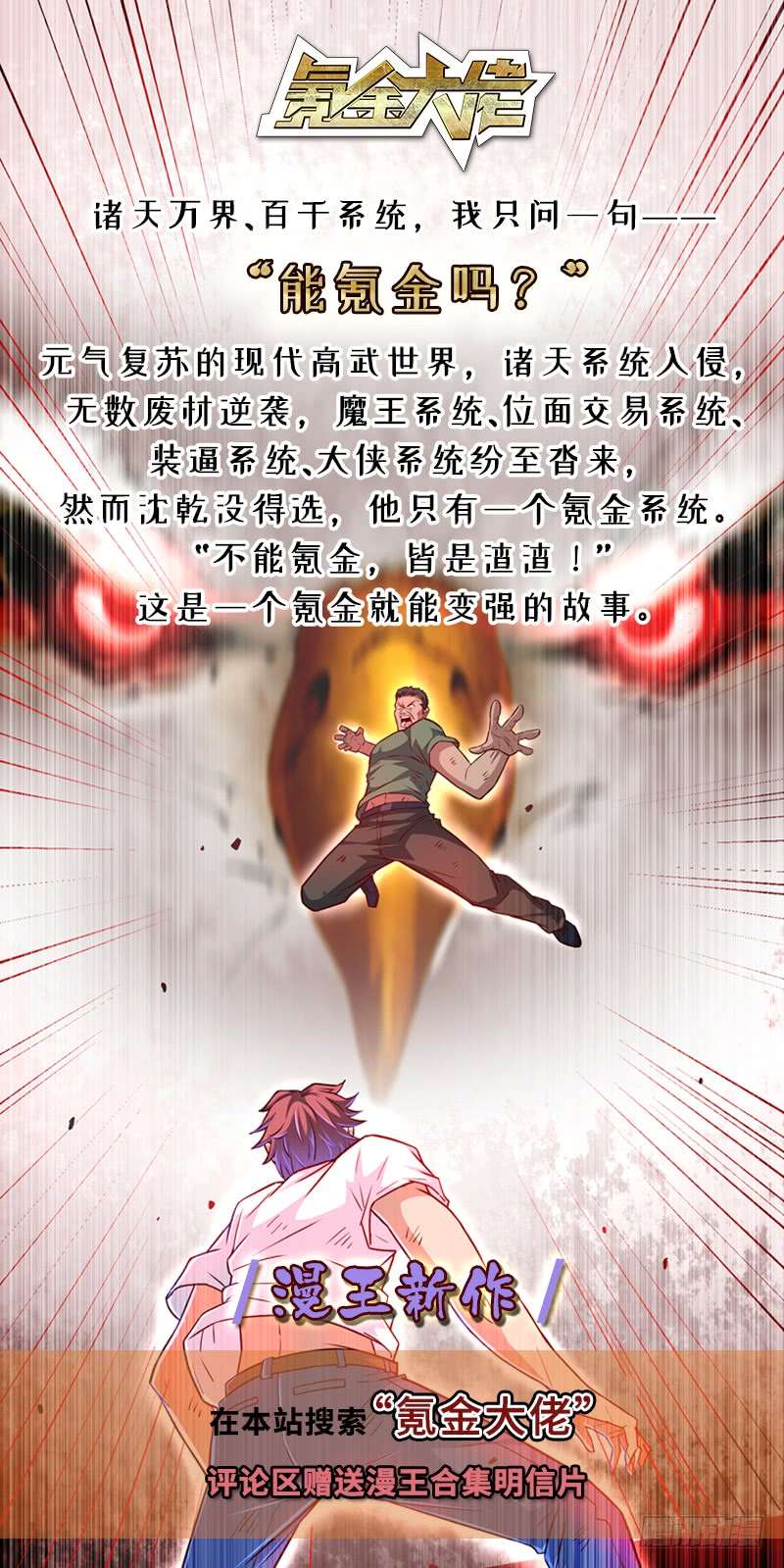 万渣朝凰女人，就是要对自己狠一点