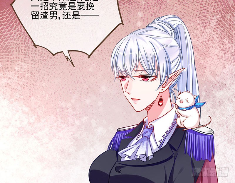 万渣朝凰女人，就是要对自己狠一点