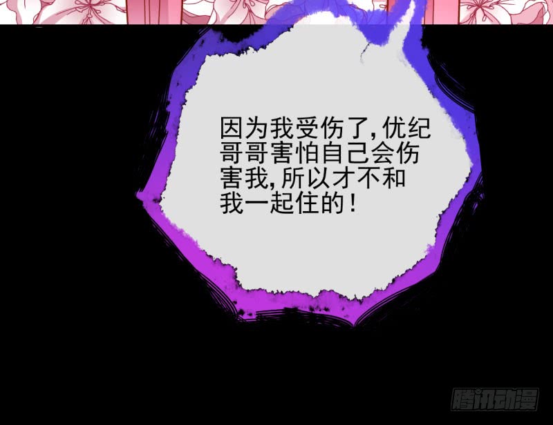 万渣朝凰女人，就是要对自己狠一点