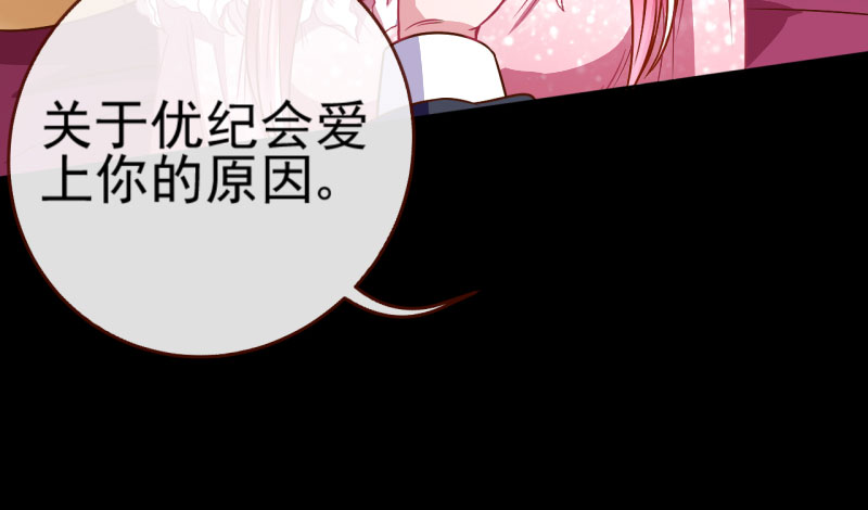 万渣朝凰女人，就是要对自己狠一点