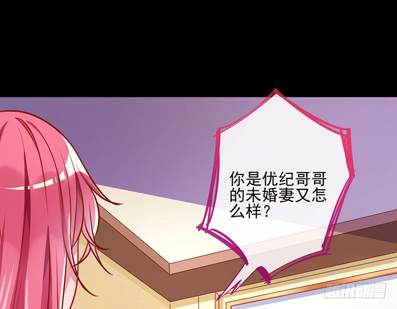 万渣朝凰女人，就是要对自己狠一点