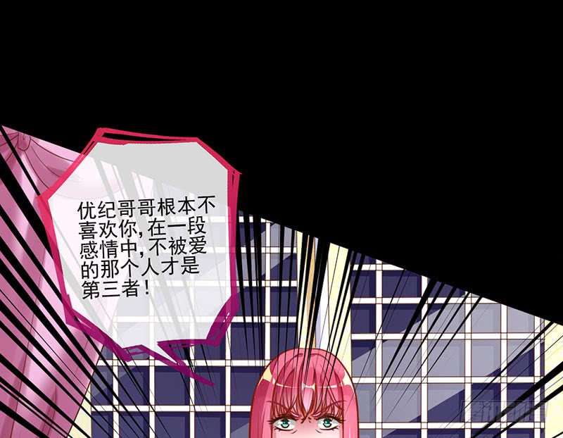 万渣朝凰女人，就是要对自己狠一点