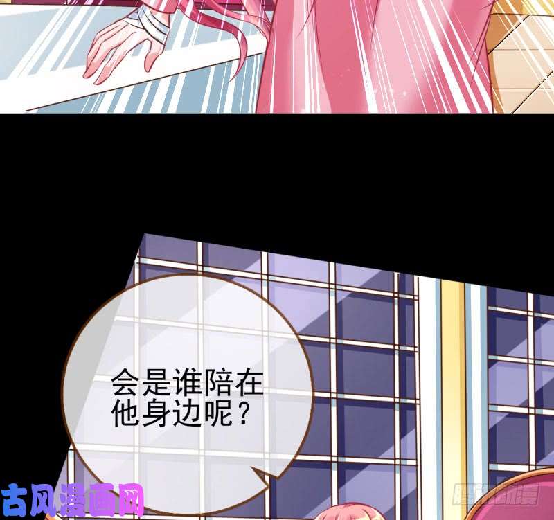 万渣朝凰红颜未老恩先绝