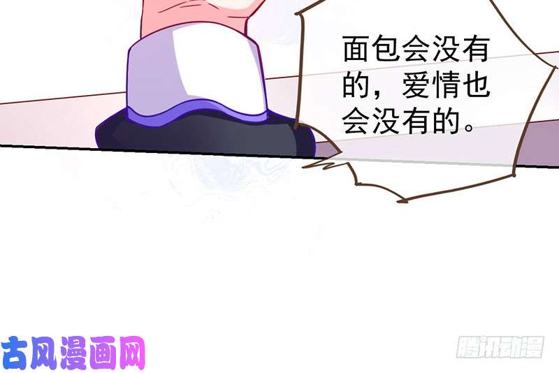 万渣朝凰红颜未老恩先绝