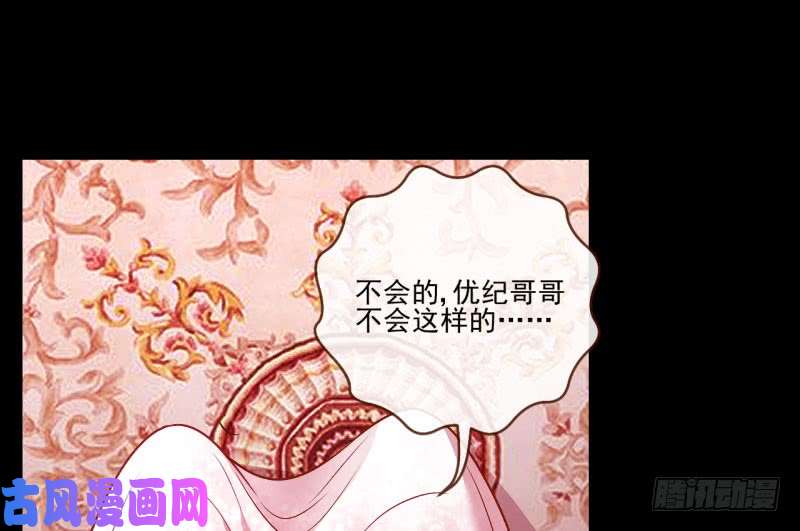 万渣朝凰红颜未老恩先绝