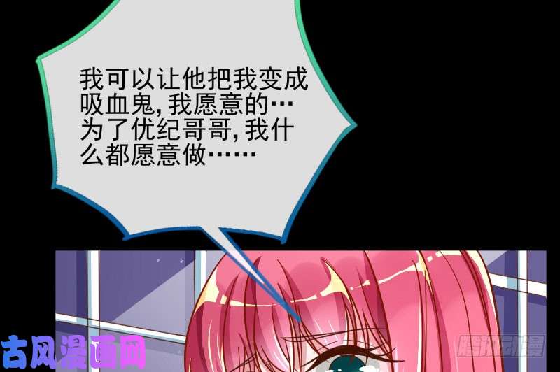 万渣朝凰红颜未老恩先绝
