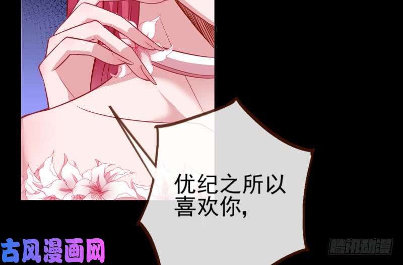 万渣朝凰红颜未老恩先绝