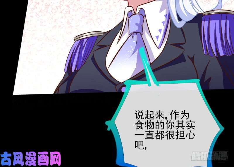 万渣朝凰红颜未老恩先绝