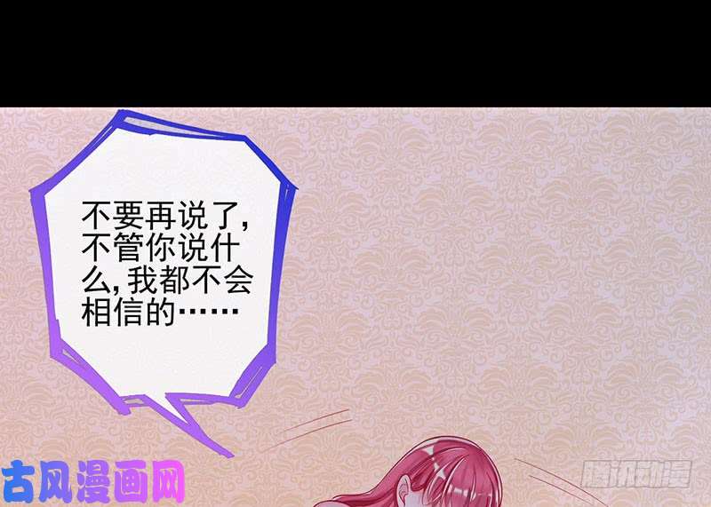 万渣朝凰红颜未老恩先绝