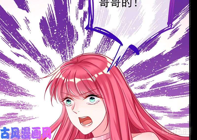万渣朝凰红颜未老恩先绝