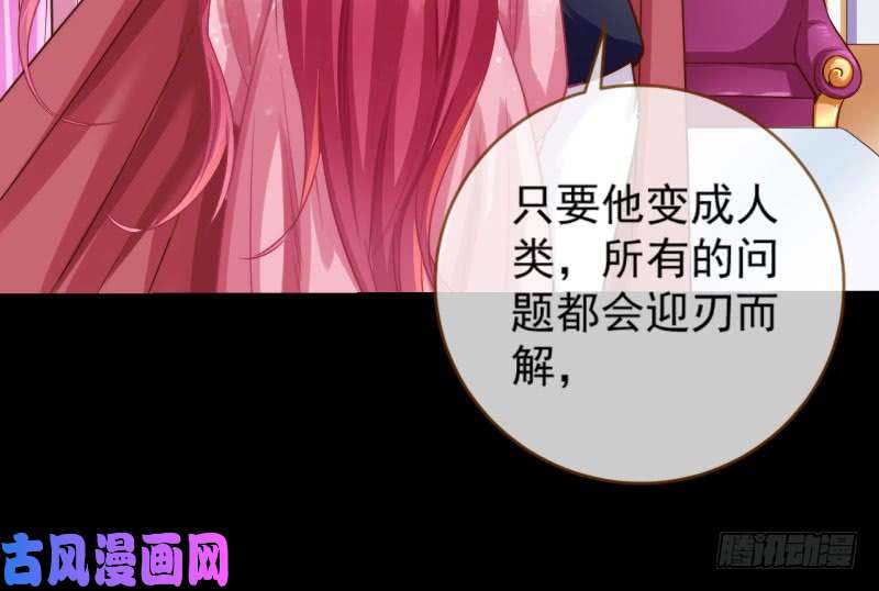 万渣朝凰红颜未老恩先绝