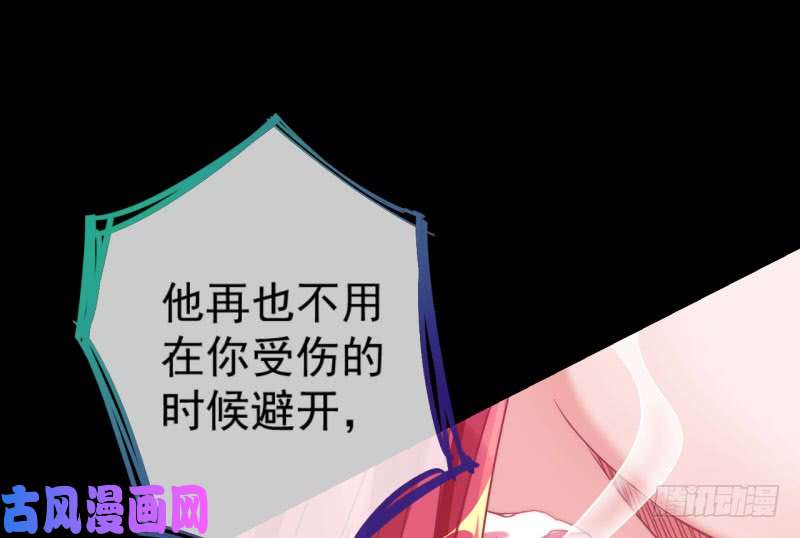 万渣朝凰红颜未老恩先绝