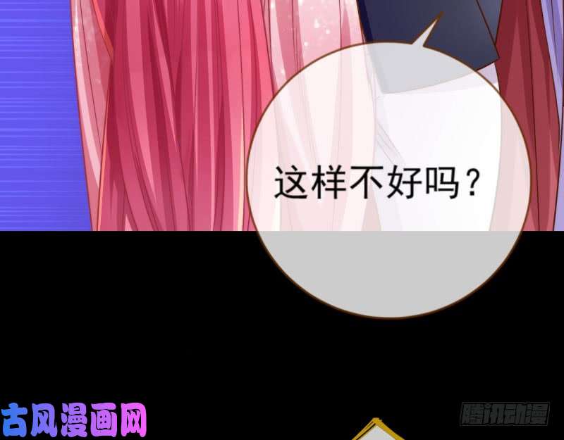 万渣朝凰红颜未老恩先绝