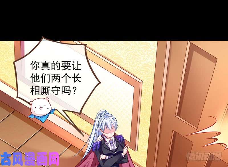 万渣朝凰红颜未老恩先绝