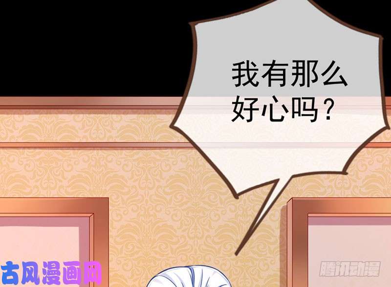万渣朝凰红颜未老恩先绝