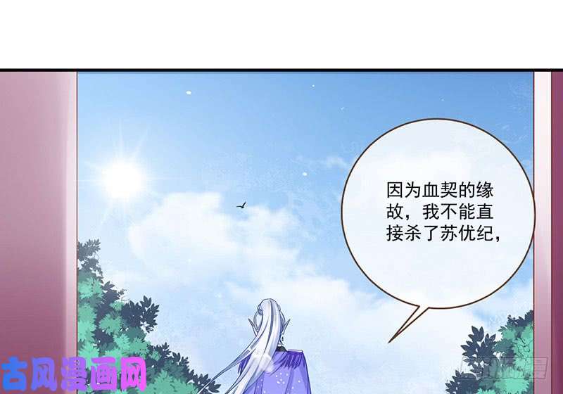 万渣朝凰红颜未老恩先绝