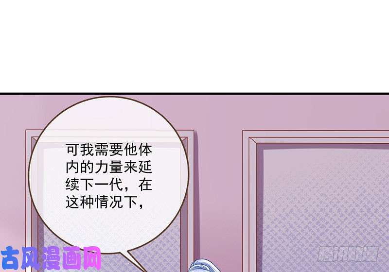 万渣朝凰红颜未老恩先绝