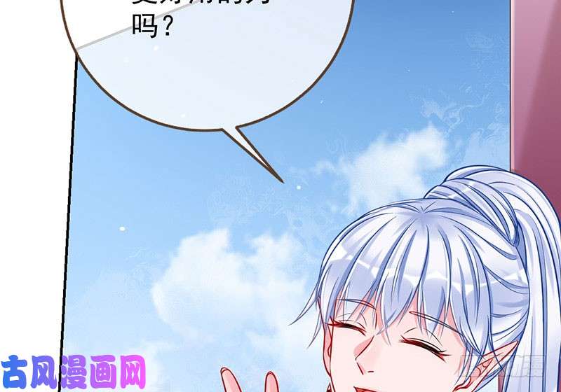万渣朝凰红颜未老恩先绝