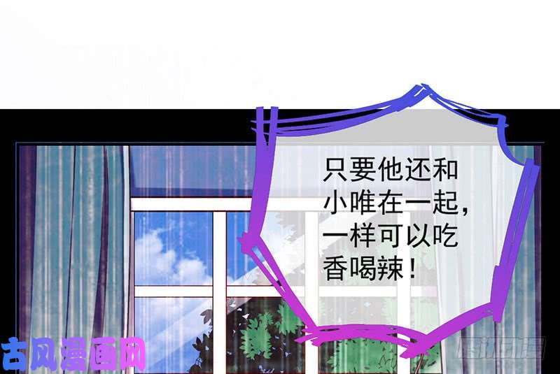 万渣朝凰红颜未老恩先绝
