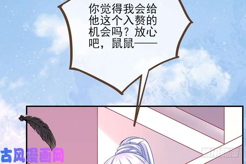 万渣朝凰红颜未老恩先绝