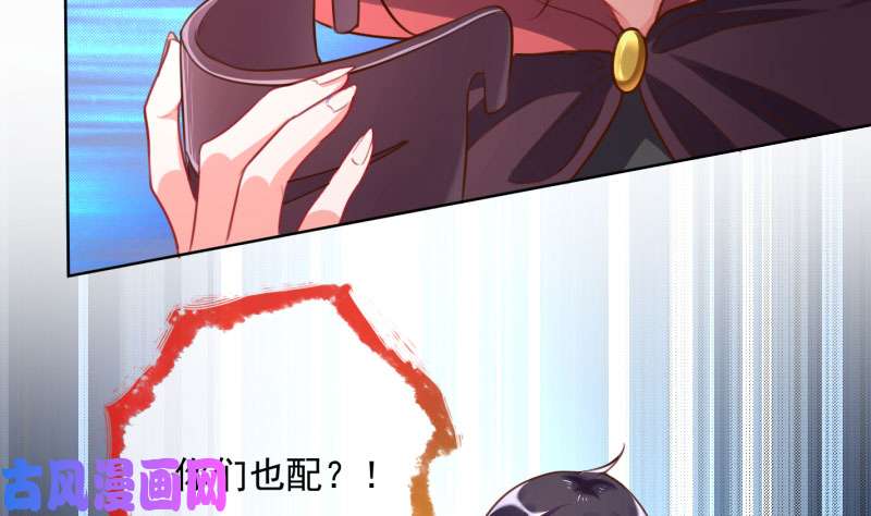 万渣朝凰进击的大反派