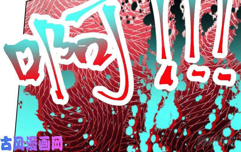 万渣朝凰进击的大反派