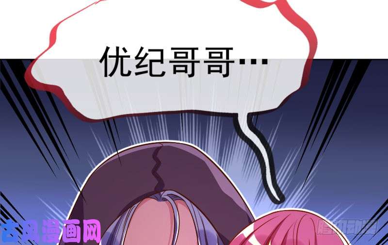 万渣朝凰进击的大反派