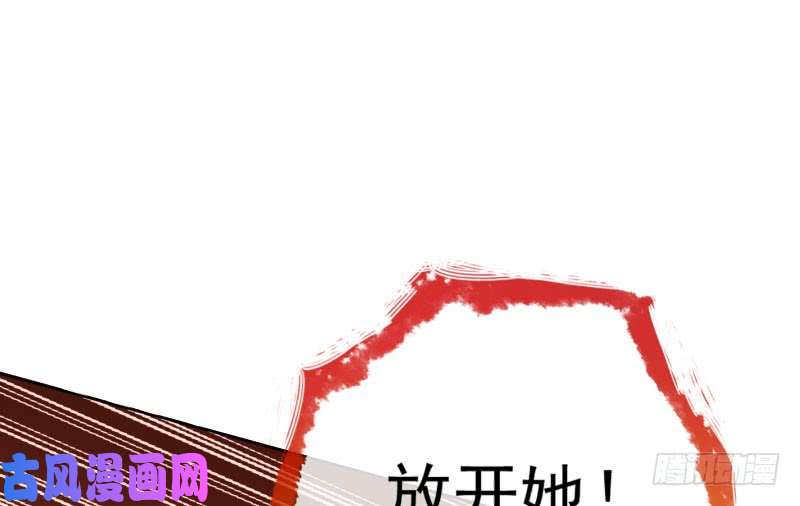 万渣朝凰进击的大反派
