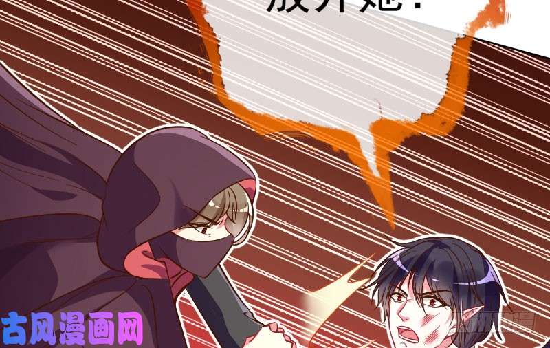 万渣朝凰进击的大反派