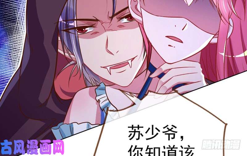 万渣朝凰进击的大反派