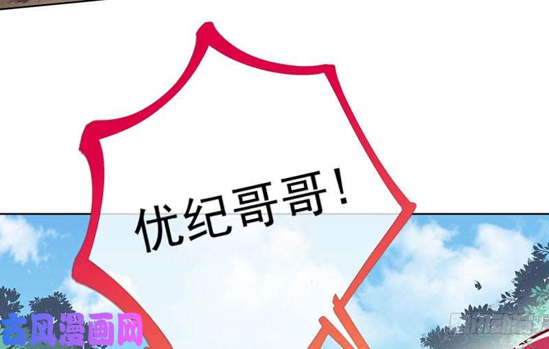 万渣朝凰进击的大反派