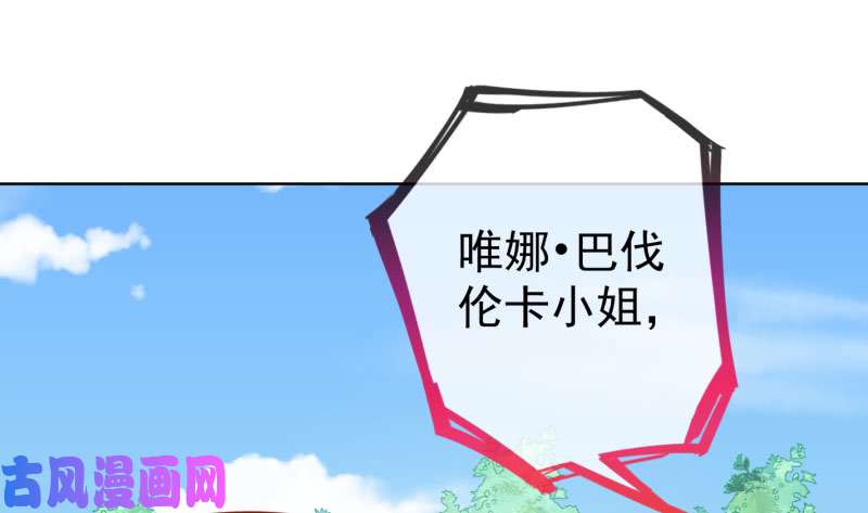 万渣朝凰进击的大反派