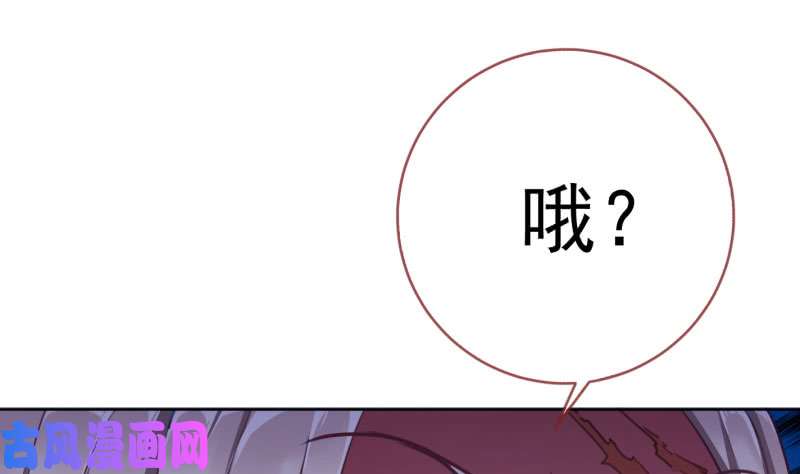 万渣朝凰进击的大反派