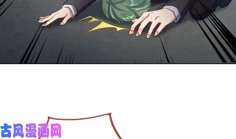 万渣朝凰进击的大反派