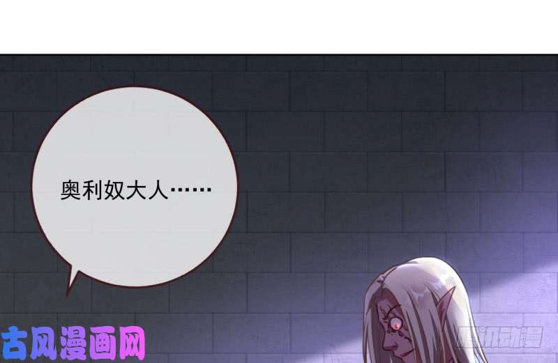 万渣朝凰进击的大反派