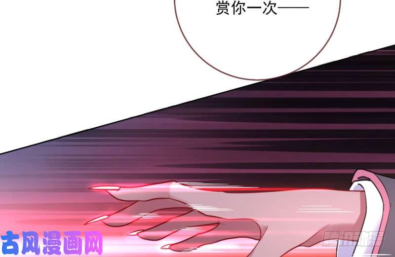 万渣朝凰进击的大反派