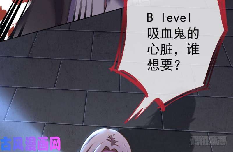 万渣朝凰进击的大反派