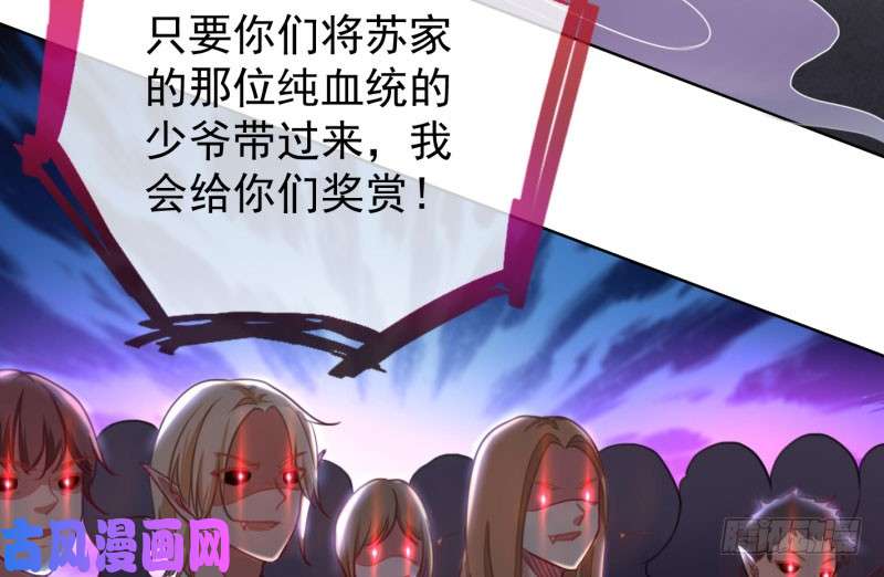 万渣朝凰进击的大反派